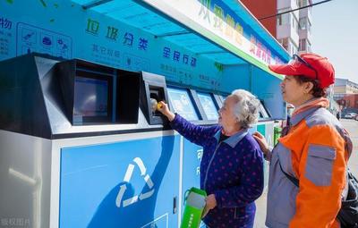 《北京市生活垃圾管理条例》实施4个多月 分类减量成效初显，城市生活垃圾经营服务稳步推进