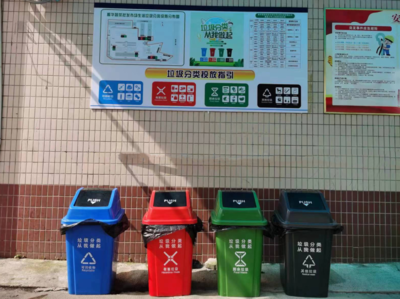 开平市城市管理和综合执法局 深入推进城市生活垃圾管理与服务