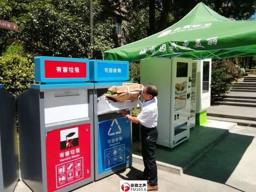 宣城市全面推行'一户一卡'，精准引导90个小区迈入垃圾分类新时代