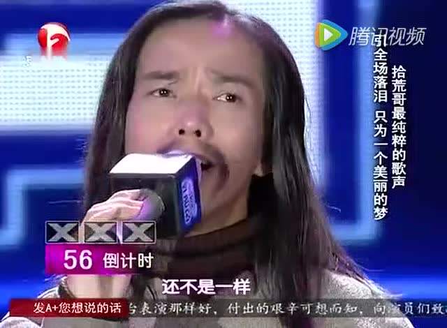 上海沈巍飙国学，深圳符凡迪唱情歌 两位“垃圾王”的城市人生交响