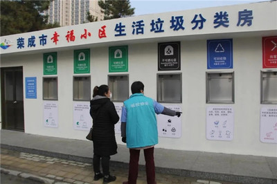 荣成市成功创建国家卫生城市 聚焦城市生活垃圾经营服务升级
